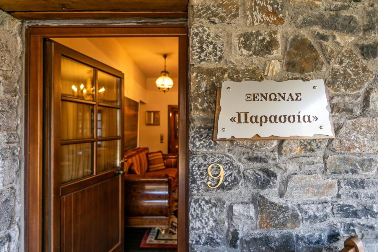 All Seasons Paradise Hriszovíci Kültér fotó